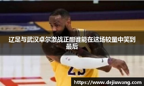 OG真人