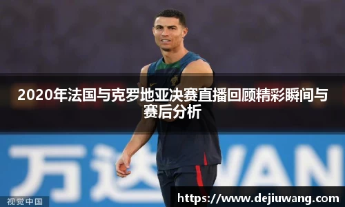 OG真人