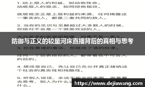 OG真人官方app