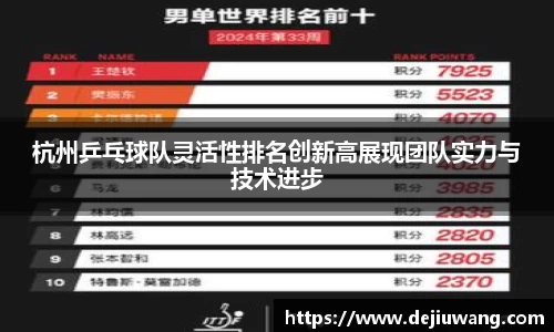 OG真人官方app